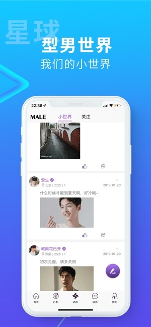 搜同社区截图0