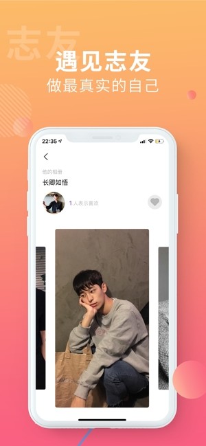 搜同社区截图2