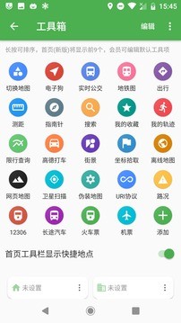白马地图(bmap)截图2