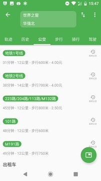 白马地图(bmap)截图1