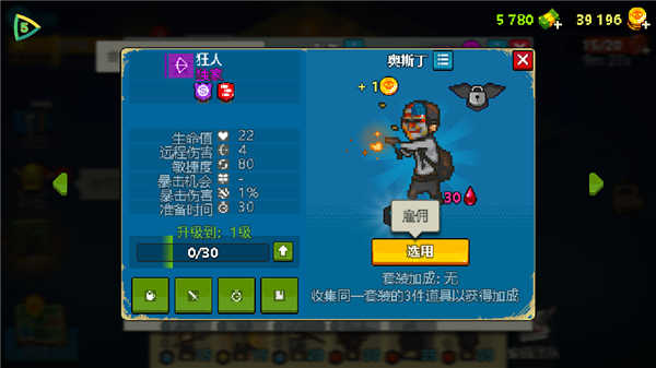 死亡突围僵尸战争国际版