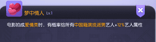 影业梦想家