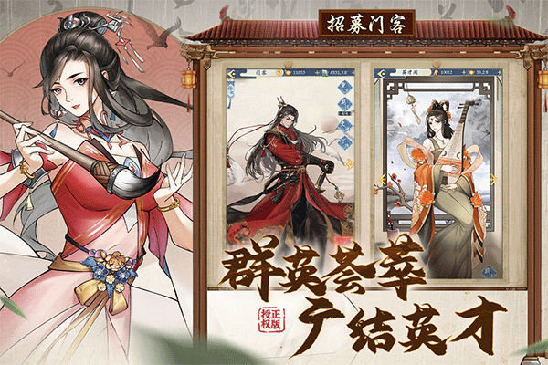 少年包青天折扣版截图0