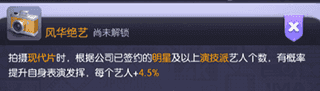 影业梦想家