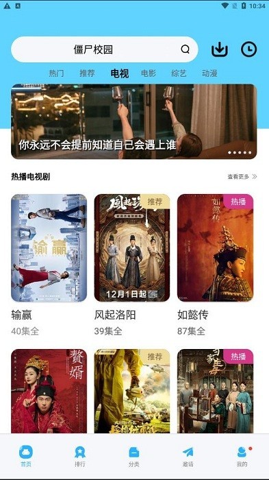 大地视频去广告版截图1