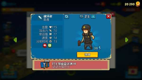 死亡突围僵尸战争国际版