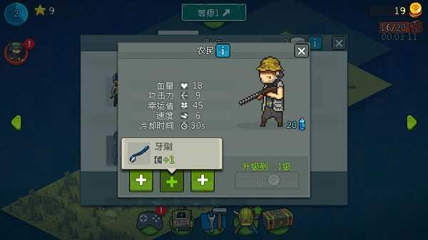 死亡突围僵尸战争国际版