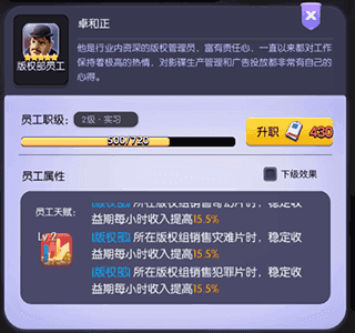影业梦想家