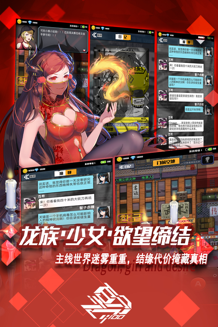 百分之一截图3