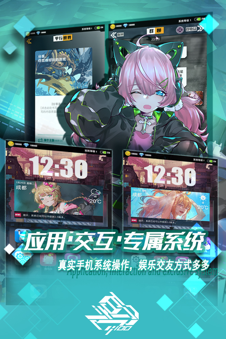 百分之一截图0