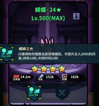 佣兵小镇最新版