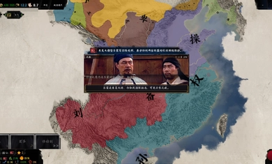 三国：天下归心截图2