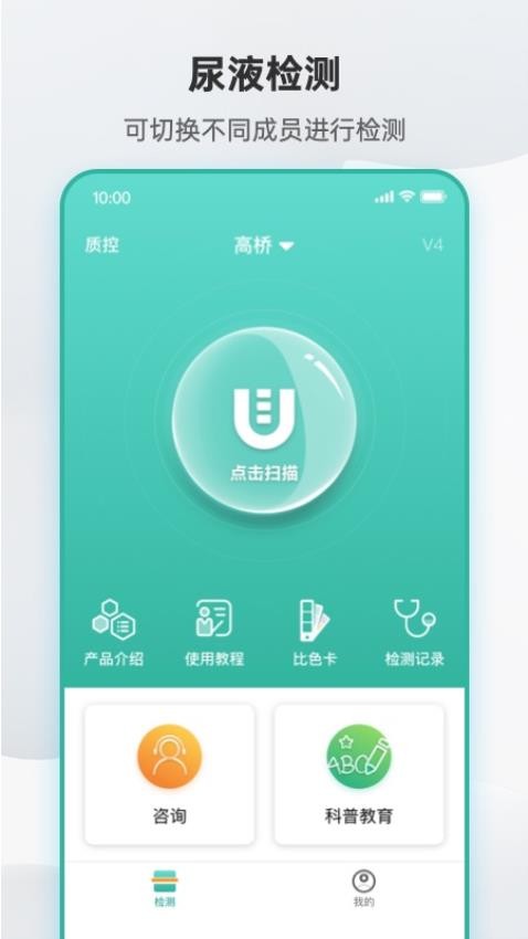 吴试纸截图3