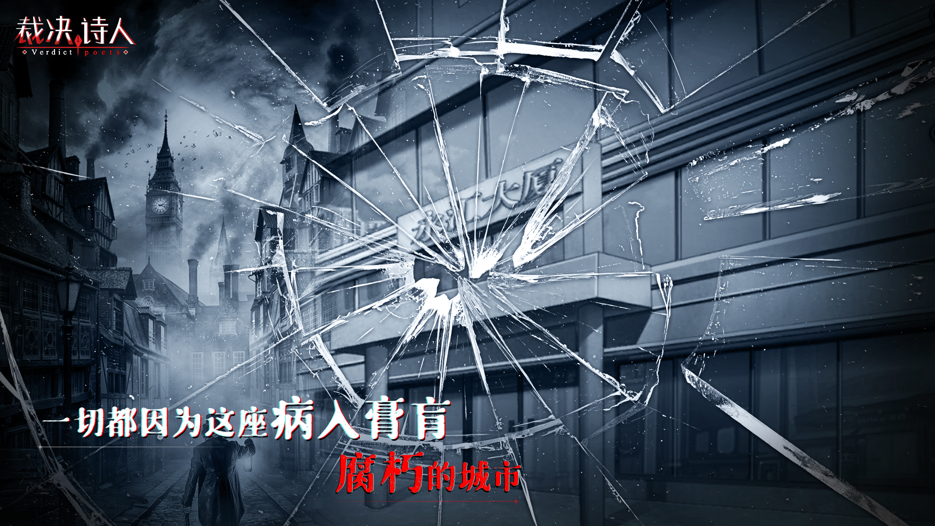 迷诗物语截图2