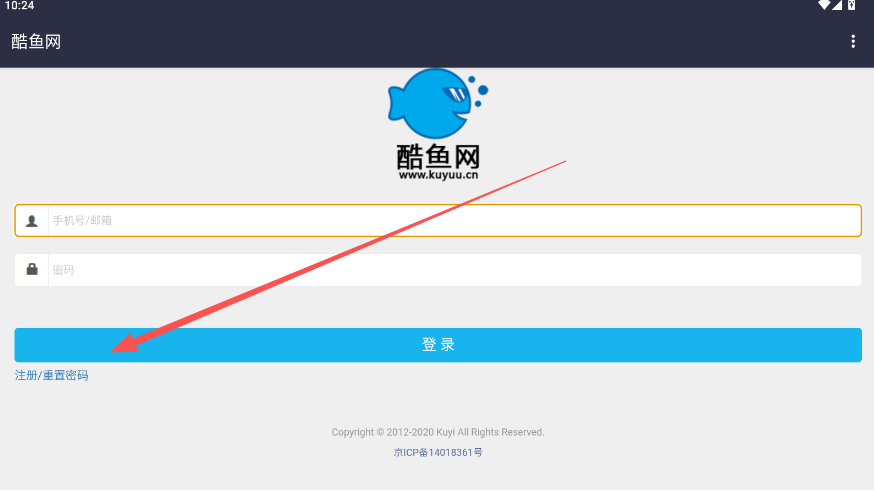 酷鱼网阅卷平台手机版