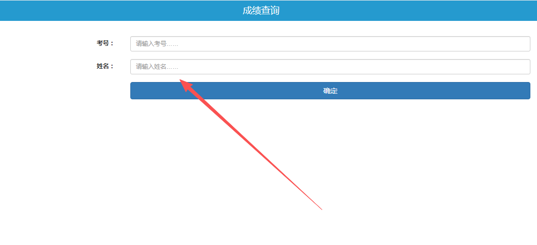 酷鱼网阅卷平台手机版