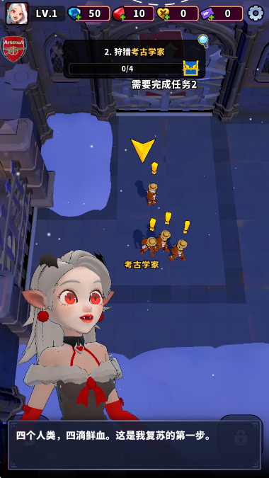 血色入侵游戏手机版