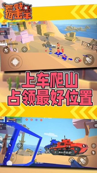 荒野狙击手最新版截图2