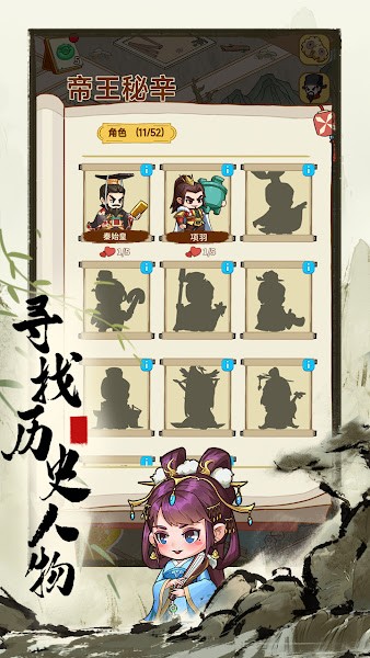 来当小城主最新版截图1