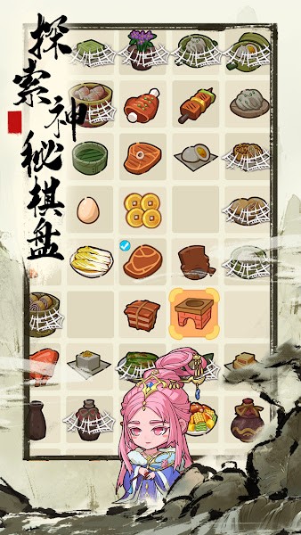 来当小城主最新版截图2