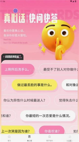 怪兽派对