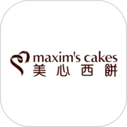 美心西饼最新版