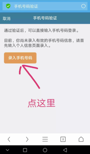 examcoo考试酷软件正版