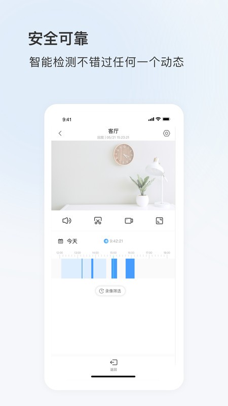 聚慧眼截图1