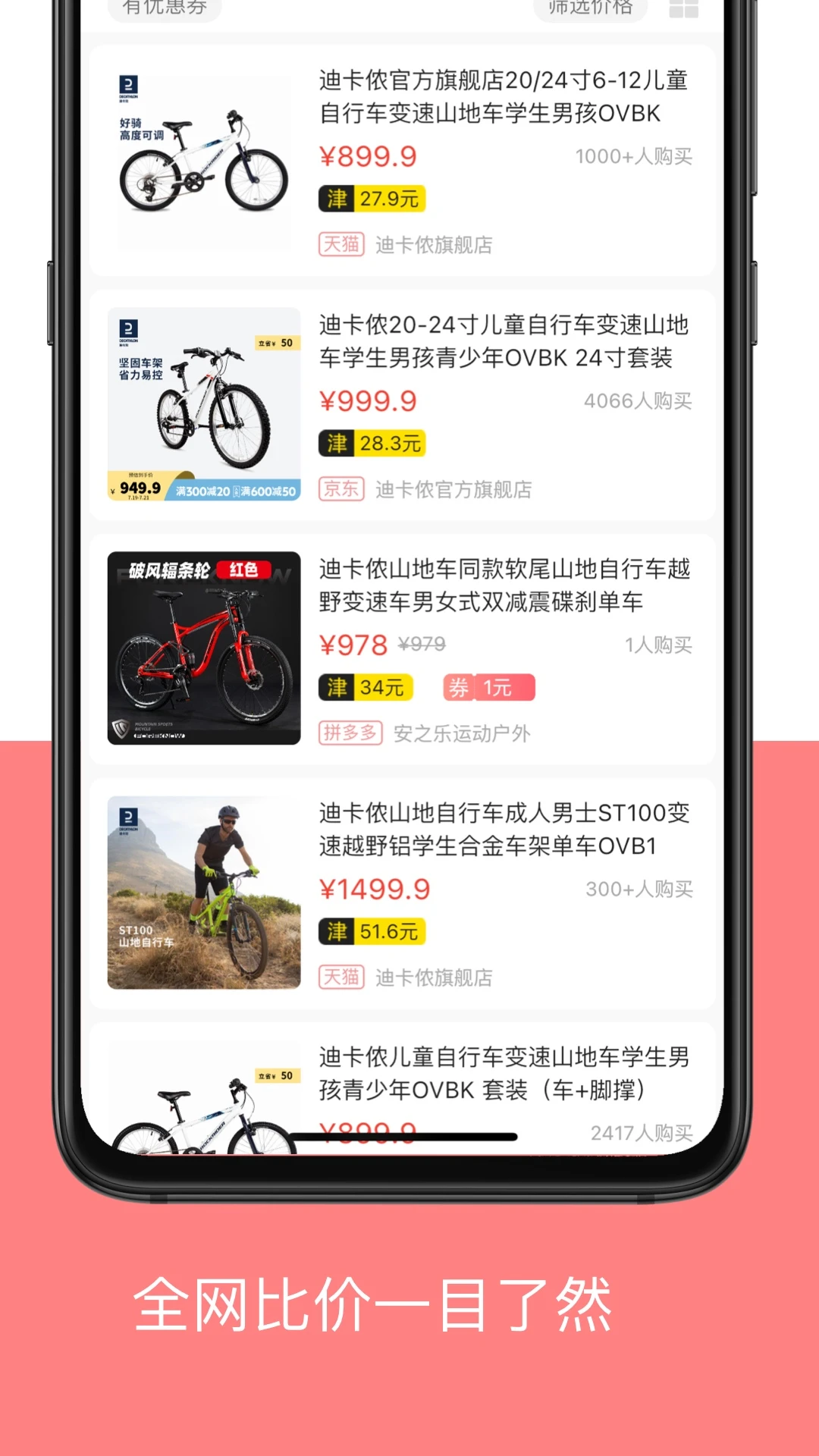 河马有有截图2