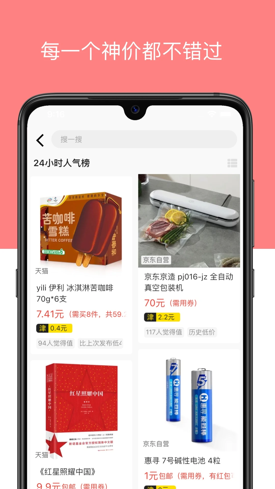 河马有有截图3