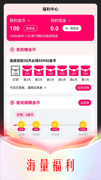 微影截图0