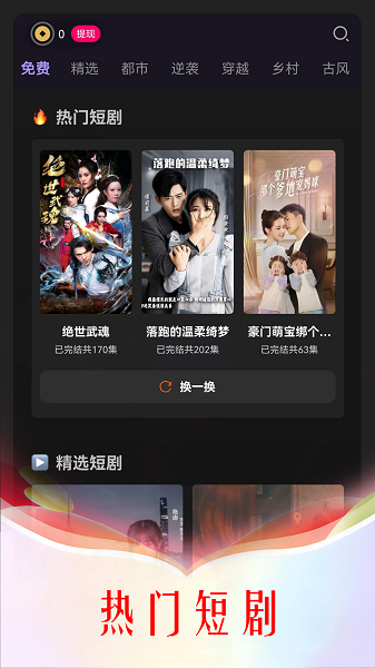 微影截图1