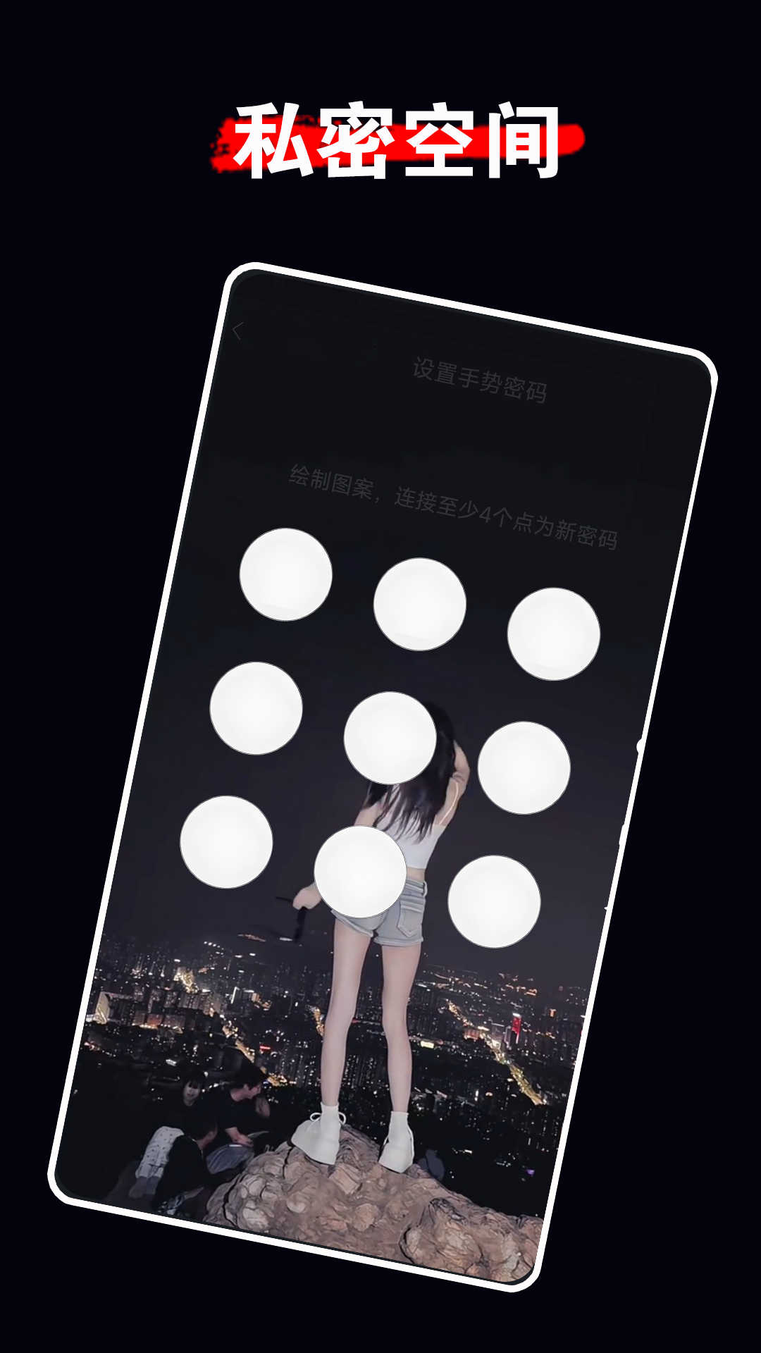 伊人截图4