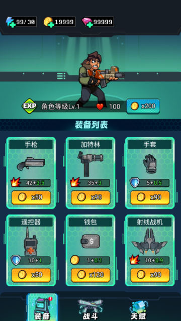 鲨鱼风暴