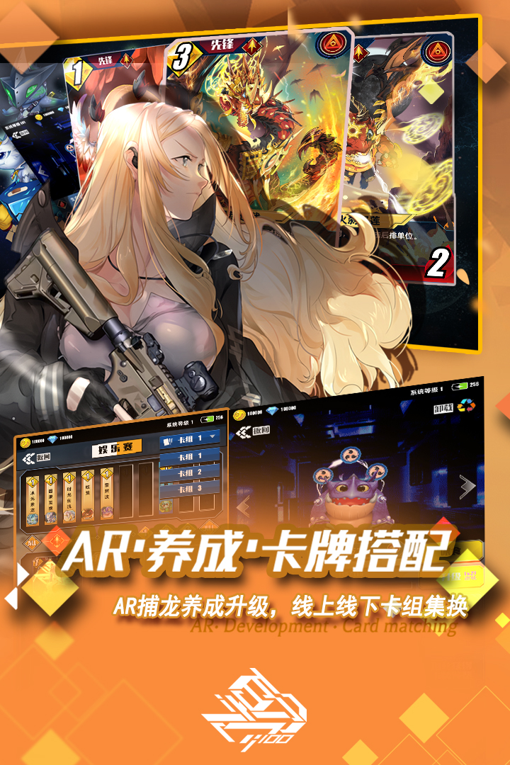 百分之一截图1