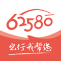 62580网约车版