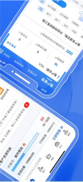 绿建管家截图0