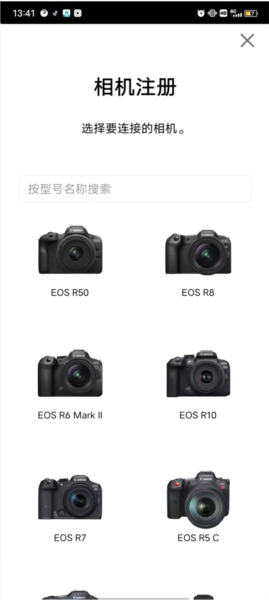佳能相机连接手机