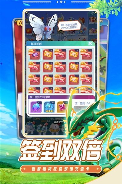 守护精灵奇迹正式服截图2