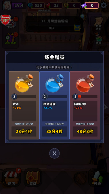 血色入侵游戏手机版截图2