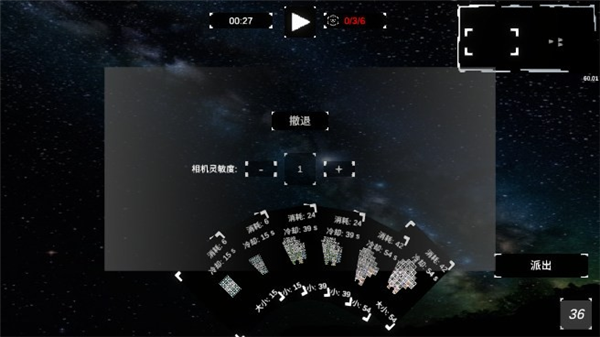 方块战舰