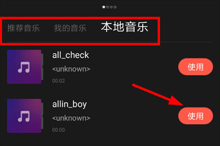 快影真正