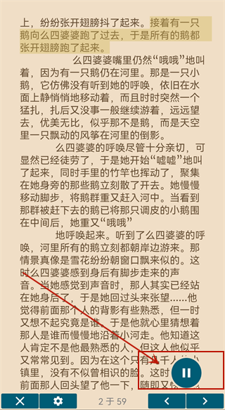 ReadEra Premium高级版