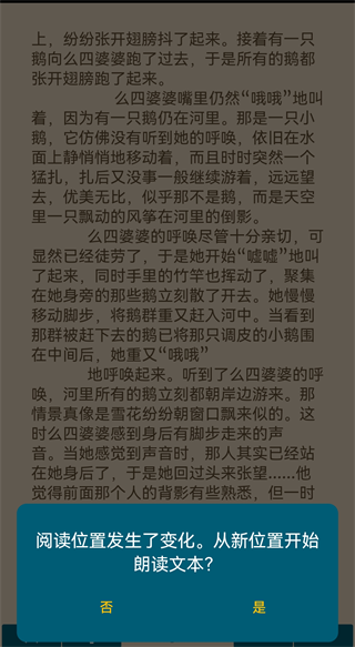 ReadEra Premium高级版