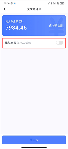 62580网约车版