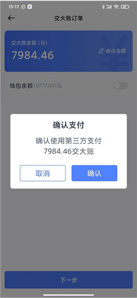 62580网约车版