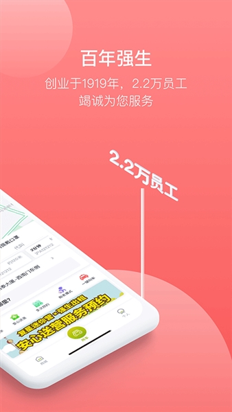 62580网约车版截图1