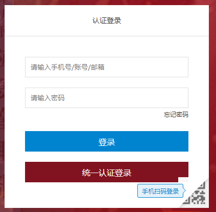 移动应急