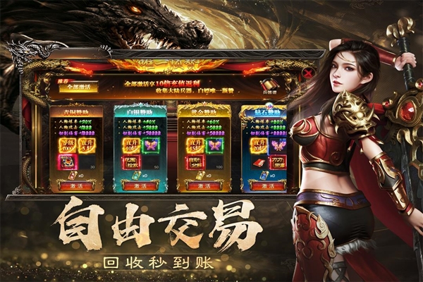 烈焰觉醒百度版截图1