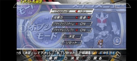 假面骑士超巅峰英雄全骑士版